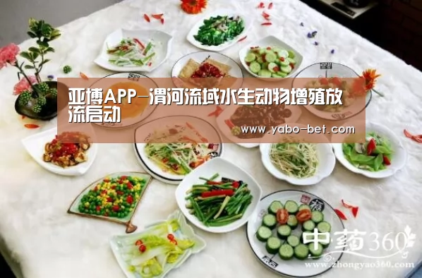 亚博APP