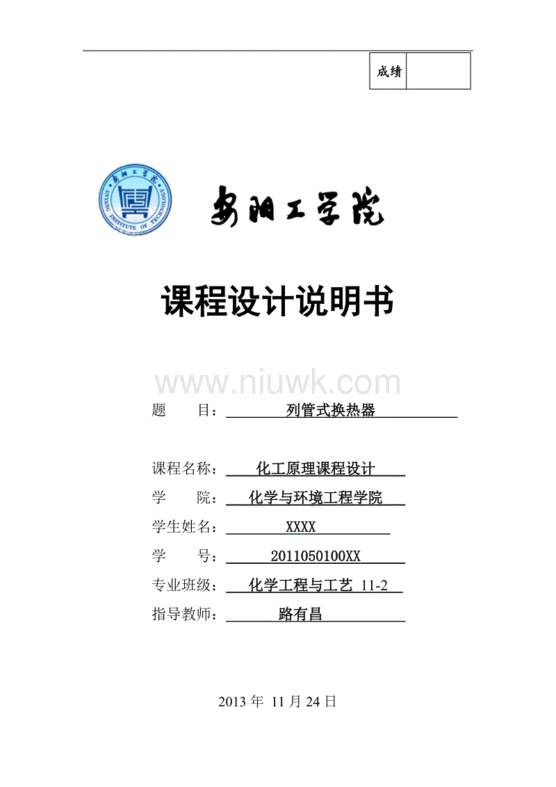 亚博比分|刘文杰献声ost狂揽好评 独特唱腔别来《无恙》(图2) 亚博网站