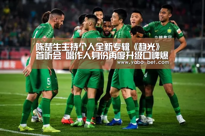 亚博赛事