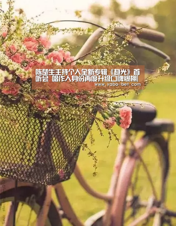 亚博赛事