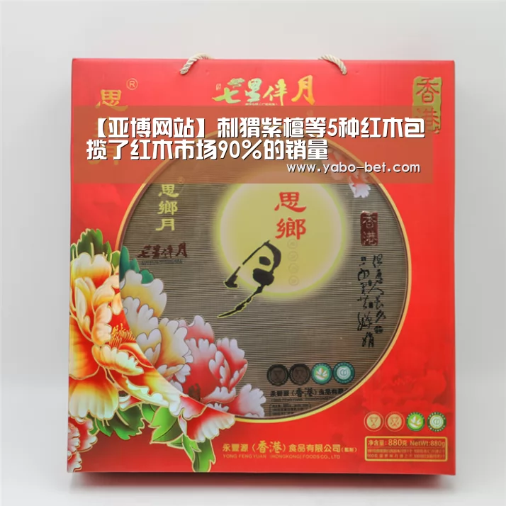 亚博网站