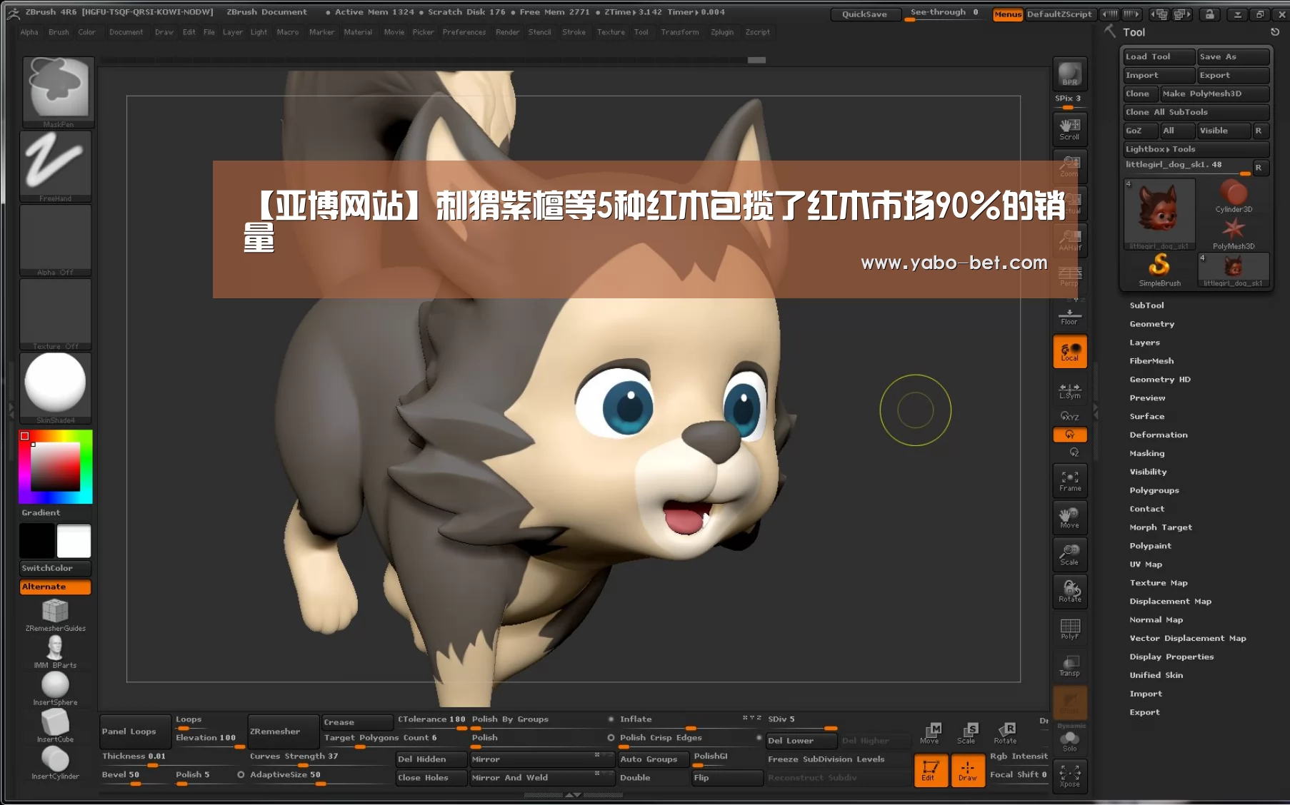 亚博APP