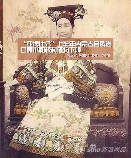 “亚博比分”上半年内蒙古自俄进口原木和板材值均下降(图2) 亚博APP