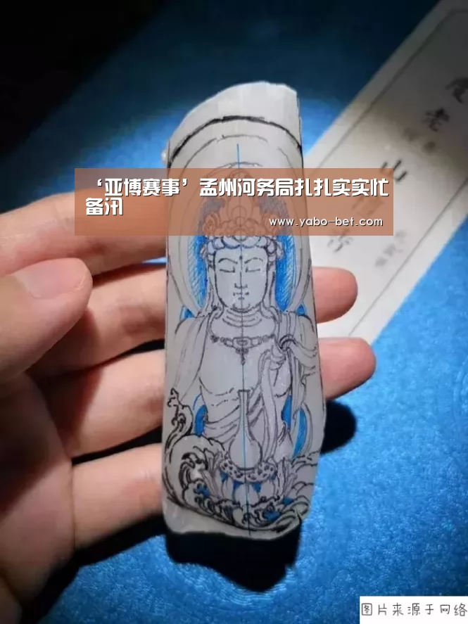 亚博APP