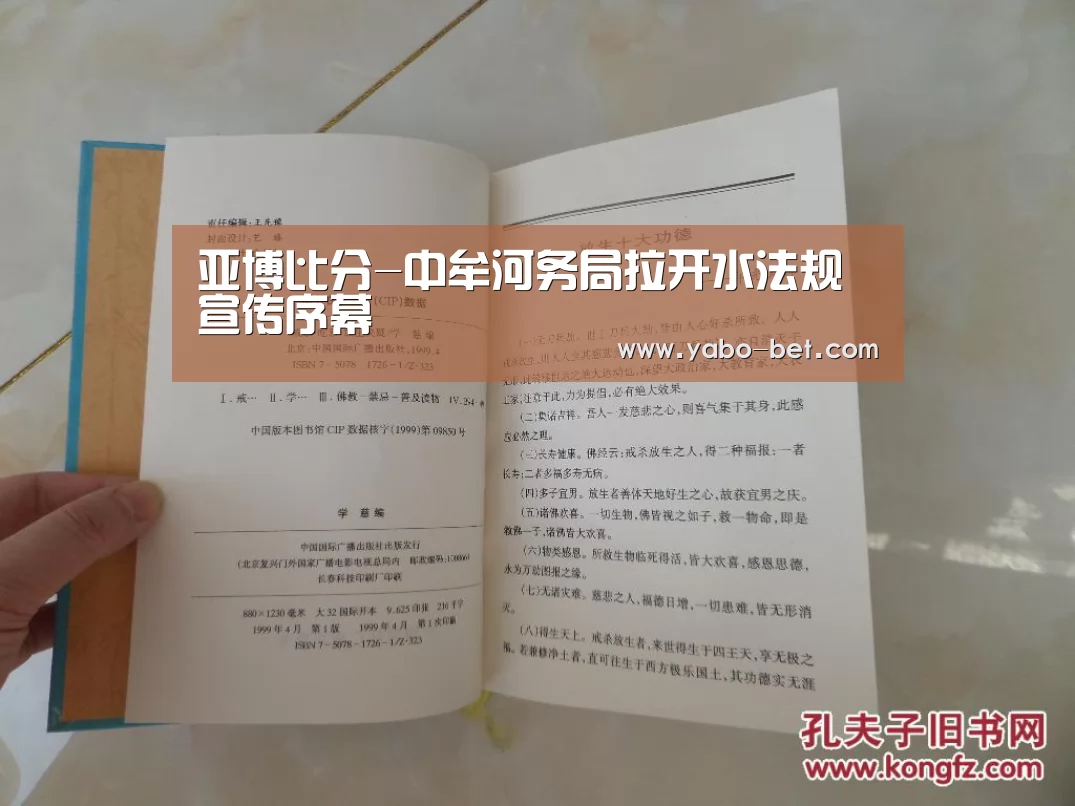 亚博赛事