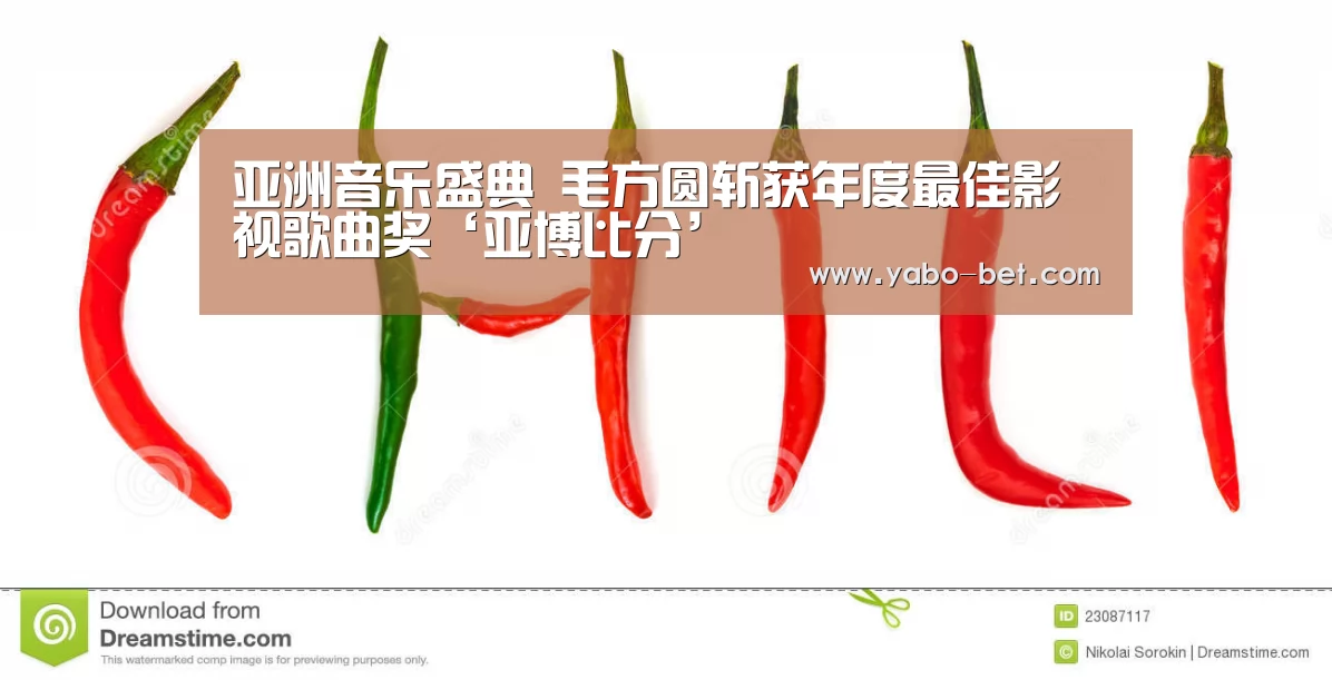 亚博比分