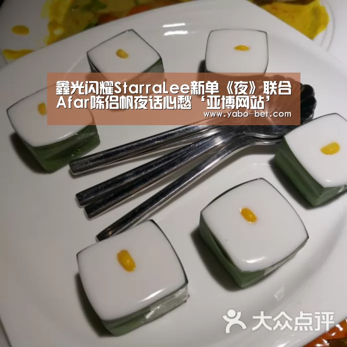 亚博赛事