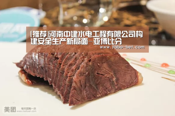 亚博比分