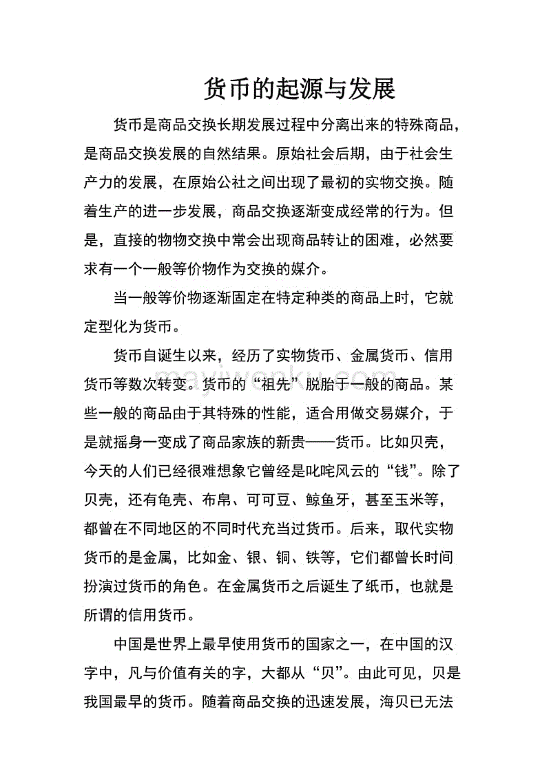 ‘亚博APP’张家港检出短少1038立方米缅甸原木(图1) 亚博网站