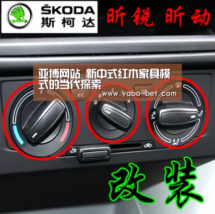 亚博网站_新中式红木家具模式的当代探索(图2) 亚博赛事