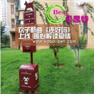 欢子新曲《还好吗》上线 暖心解读爱情尽头的故事【亚博比分】(图2) 亚博网站